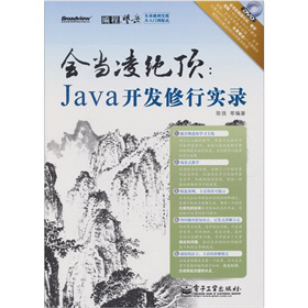 ^픣Java_l(f)Ќ䛣DVDP1