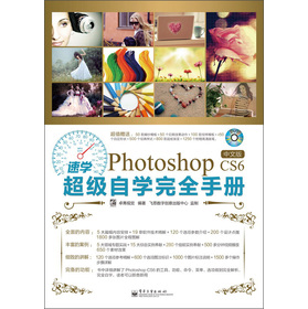 ٌW(xu)Photoshop CS6ԌW(xu)ȫփԣİ棩DVDP1