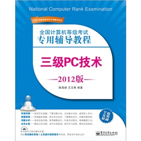 ȫӋCȼԇo̳̣PCg(sh)2012棩CDP1