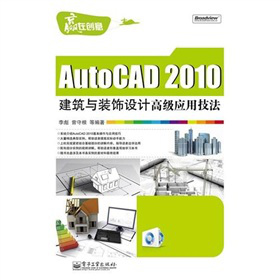 AutoCAD 2010cbOӋ߼üCDP