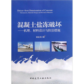 }ƉģCOӋcδʩmechanisms, materials design and preventive measures
