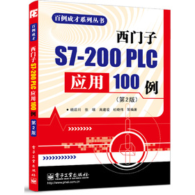 T(mn)S7-200 PLC(yng)100