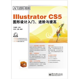 Illustrator CS5DO(sh)Ӌ(j)TM(jn)AcߣDVDP1
