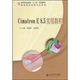Cimatron E 8.5(sh)ý̳̣P(pn)