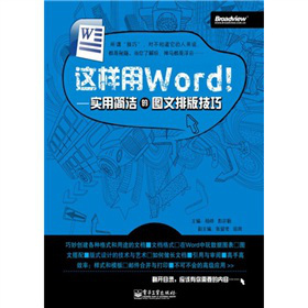 @Word(sh)úĈDŰ漼