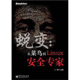 ͑׃ĲB(nio)Linuxȫ(zhun)