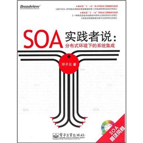 SOA(sh)`f(shu)ֲʽh(hun)µϵy(tng)ɣCDP1