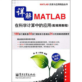 ԔMATLABڿƌW(xu)Ӌеđ(yng)ãҕl̳̣DVDP1