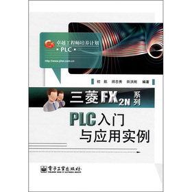 FX2NϵPLCT(mn)c(yng)Ì(sh)