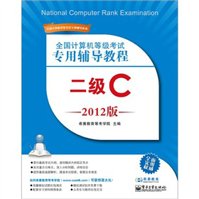 ȫӋCȼԇo̳̣C2012棩