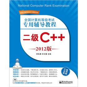 ȫӋCȼԇo̳̣C++2012棩CDP1