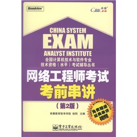 W(wng)j(lu)̎ԇǰv2棩CDP(pn)1