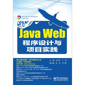 Java WebO(sh)ӋcĿ`DVDP1