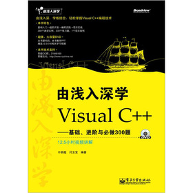 ɜ\WVisual C++