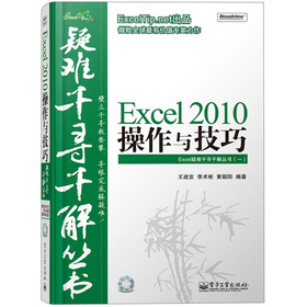 Excelyǧǧⅲ(sh)Excel 2010cɣCDP(pn)1