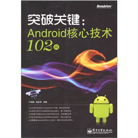 ͻP(gun)IAndroidļg(sh)102(wn)