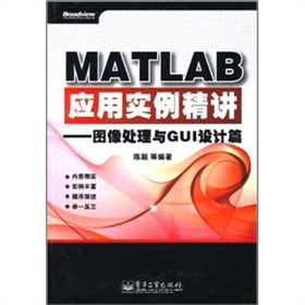 MATLAB(yng)ÌvD̎cGUIO(sh)Ӌƪ