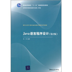 JavaZԳO(sh)Ӌ2棩