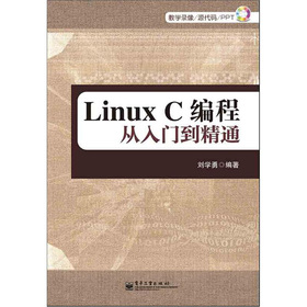 Linux C̏T(mn)ͨ