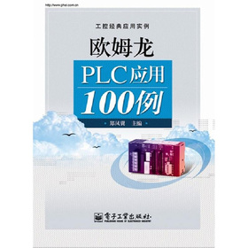 ؽ(jng)䑪(yng)Ì(sh)WķPLC(yng)100