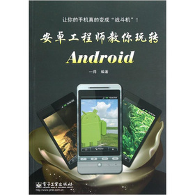 ׿̎DAndroid