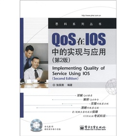 QoSIOSеČF(xin)c(yng)