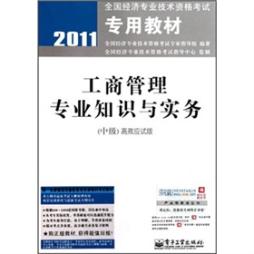 2011ȫ(jng)(j)I(y)g(sh)Yԇý̲ģ̹팣I(y)֪R(sh)c(sh)(w)м(j)Ч(yng)ԇ棩