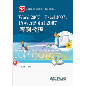Word 2007Excel 2007PowerPoint 2007̳