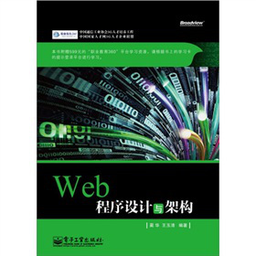 Web O(sh)Ӌ(j)cܘ(gu)