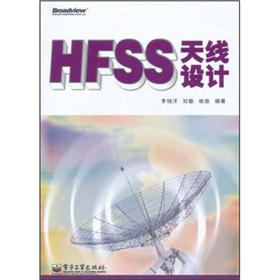 HFSS쾀O(sh)Ӌ(j)
