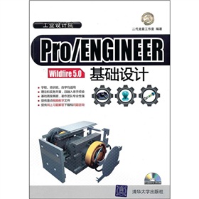 Pro/ENGINEER Wildfire 5.0A(ch)O(sh)ӋP