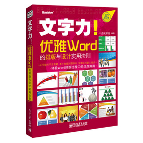 (yu)WordŰcO(sh)Ӌ(sh)÷tȫʣ