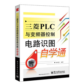 PLCc׃l·RDԌW(xu)ͨ