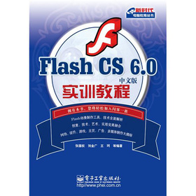 Flash CS6.0İ挍Ӗ̳
