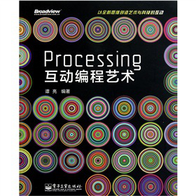 Processing Ӿˇg(sh)