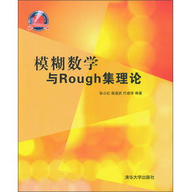 ģ(sh)WcRoughՓ