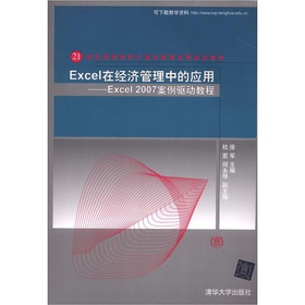 Excelڽ(jng)еđãExcel 2007ӽ̳