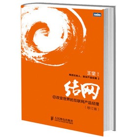 Y(ji)W(wng) ׃Ļ(lin)W(wng)a(chn)Ʒ(jng)ӆ棩