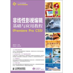 21oߵȽ(sh)ˇgҎ(gu)̲ģǾӰҕ݋Acý̳̣Premiere Pro CS5DVDP1