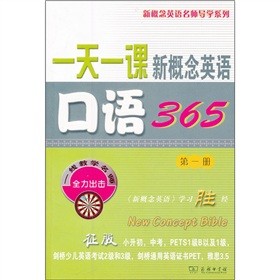 һ��һ�n�¸���Ӣ�Z(y��)���Z(y��)365����1��(c��)��