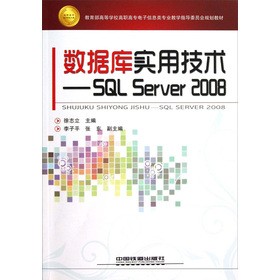 ߵȌW(xu)Уߌ(zhun)Ϣ(li)(zhun)I(y)̌W(xu)ָ(do)ίT(hu)Ҏ(gu)̲ģ(sh)(j)(k)(sh)üg(sh)SQL Server2008
