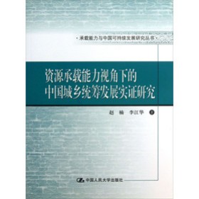 dcЇɳm(x)l(f)չоYԴdҕµЇl(xing)y(tng)Il(f)չ(sh)Cо