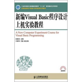 ¾Visual BasicO(sh)ӋϙC(j)̳