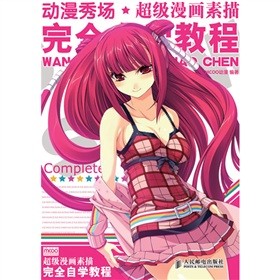 (dng)(chng)(j)(hu)輼ȫԌW(xu)̳