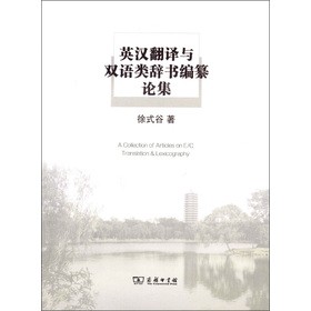 Ӣ�h���g�c�p�Z��o������Փ��