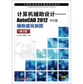 еI(y)WУӋCϵн̲ģӋCoO(sh)ӋAutoCAD 2012oƈDİ棩2棩
