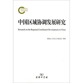 �Ї��^(q��)��f(xi��)�{(di��o)�l(f��)չ�о�