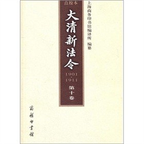 �����·��1901-1911���cУ������10����