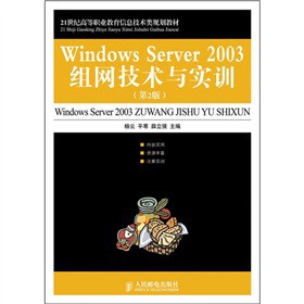 Windows Server 2003MW(wng)g(sh)cӖߌ