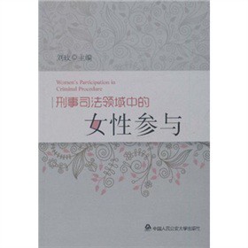 ����˾���I(l��ng)���е�Ů�ԅ��c